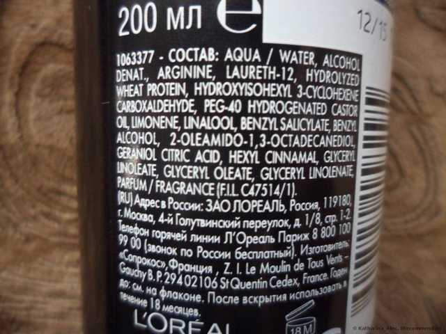 Спрей для волос L'OREAL Elseve СИЛА АРГИНИНА спрей-уход - фото