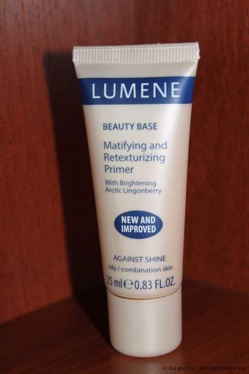 Lumene Beauty base Матирующая база под макияж