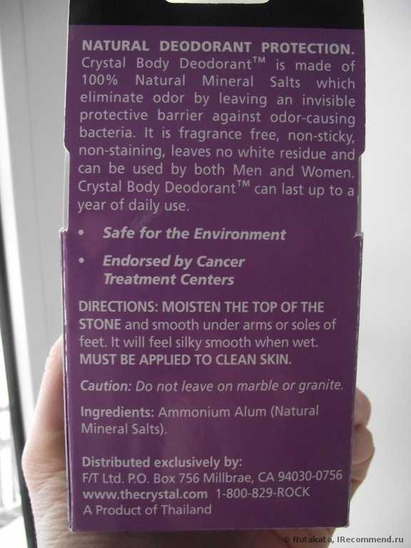 Део-кристалл Crystal Body Deodorant - фото