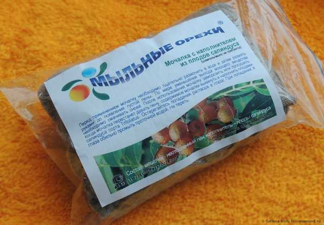 Мочалка Мыльные орехи. Для тех кто решил отказаться от использования синтетических моющих средств и мыла. Много фото и информации.
