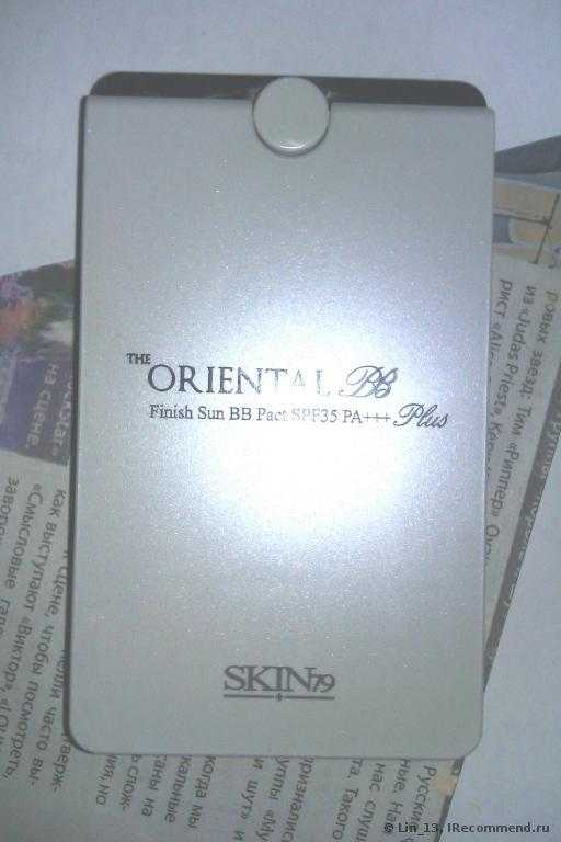 Пудра компактная SKIN79 The Oriental BB Finish Sun BB Pact SPF35 PA+++ Plus - фото