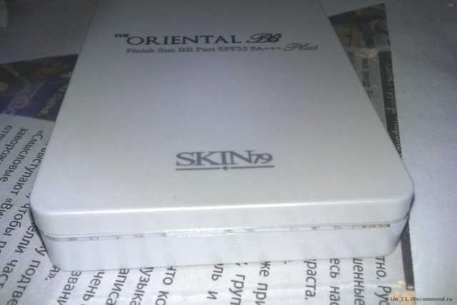 Пудра компактная SKIN79 The Oriental BB Finish Sun BB Pact SPF35 PA+++ Plus - фото