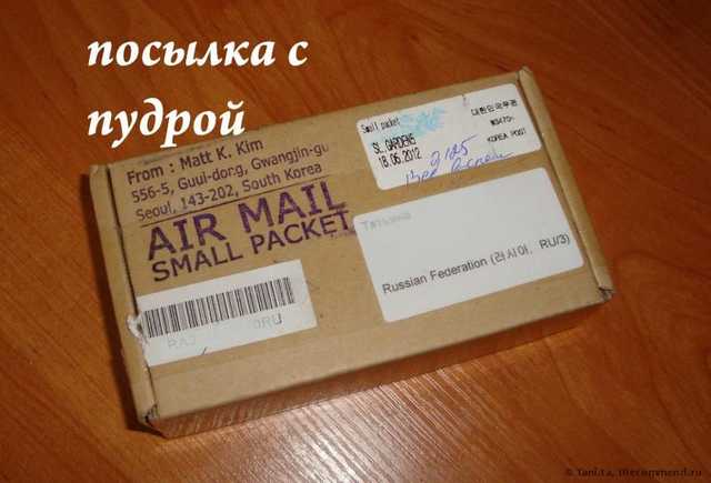 Пудра компактная SKIN79 The Oriental BB Finish Sun BB Pact SPF35 PA+++ Plus - фото