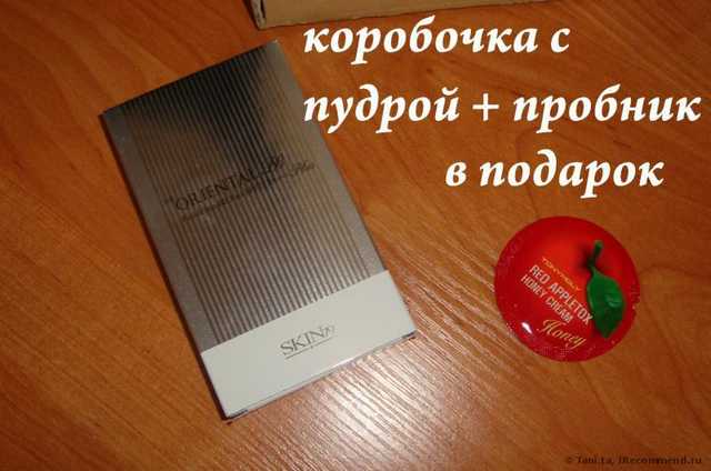 Пудра компактная SKIN79 The Oriental BB Finish Sun BB Pact SPF35 PA+++ Plus - фото