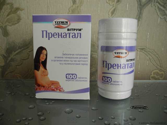 Витамины Unipharm Витрум Пренатал (Prenatal) - фото