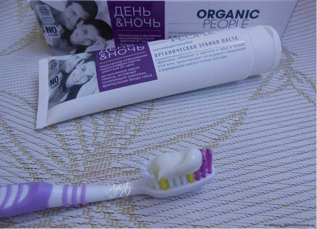 Зубная паста Планета Органика Organic People День&Ночь - фото