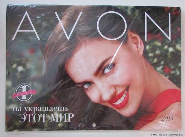 Календарь Avon Магнитный календарь (Magnetic Calendar) - фото