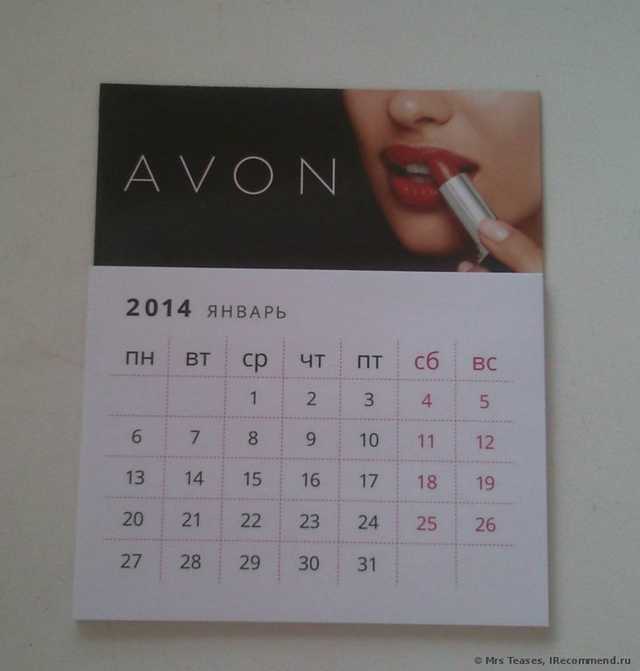 Календарь Avon Магнитный календарь (Magnetic Calendar) - фото