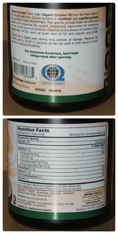 Масло  Jarrow Formulas Coconut Oil, Extra Virgin, 16 oz (454 g) - фото