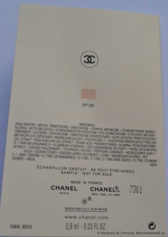 Тональный флюид Chanel Les beiges all in one healthy glow fluid spf 15 - фото