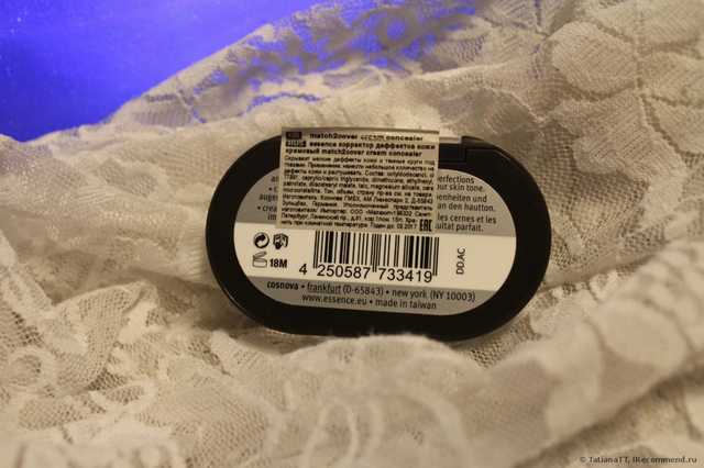 Консилер Essence Match 2 Cover Concealer - фото