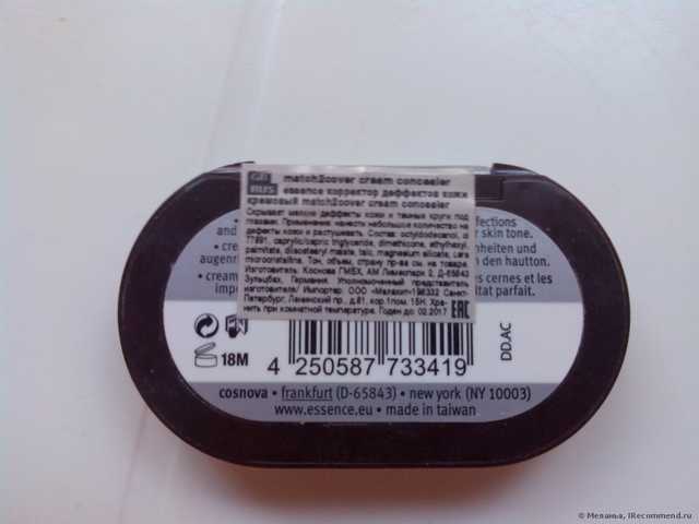 Консилер Essence Match 2 Cover Concealer - фото