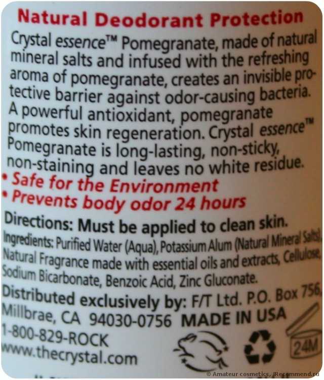 Шариковый дезодорант Crystal Body Deodorant Crystal Essence Mineral Deodorant Roll-On Pomegranate (с ароматом граната) - фото