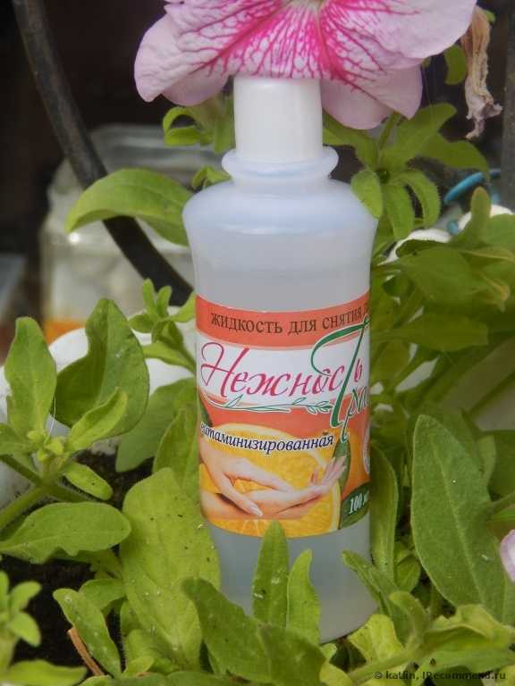 Жидкость для снятия лака Стимул-колор косметик "Нежность трав" витаминизированная - фото