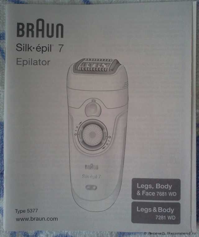 Эпилятор Braun  Silk epil Xpressive 7281 - фото