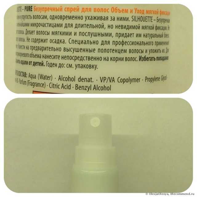 Спрей для волос Schwarzkopf Professional  Silhouette pure formula - фото