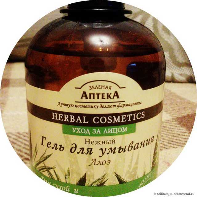 Гель для умывания Зеленая аптека Нежный Алоэ Для сухой и чувствительной кожи - фото
