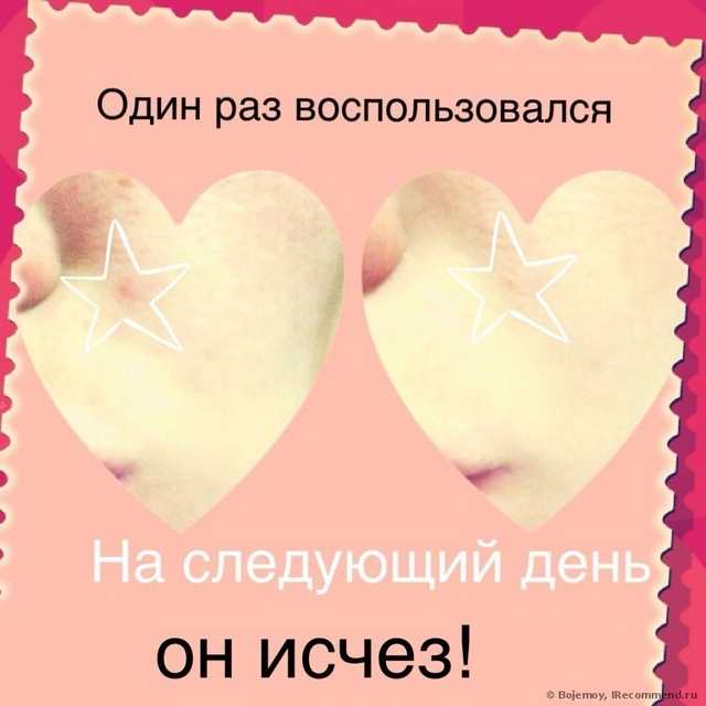 Корректирующее средство Eveline Корректирующий гель для локального применения - фото
