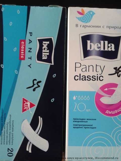 Прокладки ежедневные Bella Panty Classic - фото