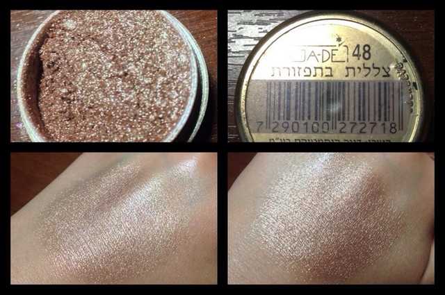 Тени для век Ga-De Eyeshadow Powdery - фото