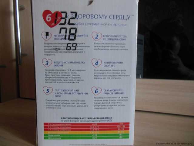 Тонометр  A&D Medical UA-777 автоматический - фото