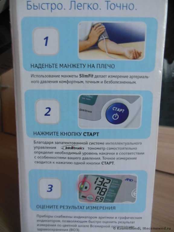 Тонометр  A&D Medical UA-777 автоматический - фото