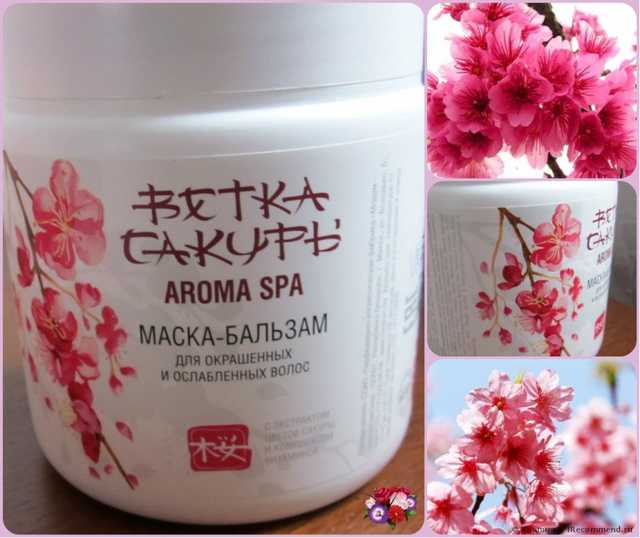 Бальзам-маска Модум Маска-бальзам для окрашенных и ослабленных волос "AROMA SPA" серии "ВЕТКА САКУРЫ" - фото
