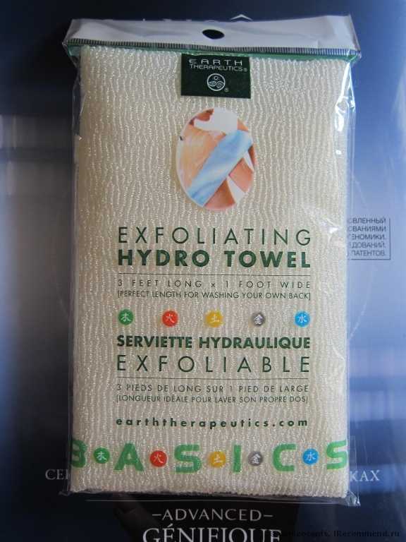 Гидрополотенце Earth Therapeutics Basics, Exfoliating Hydro Towel - фото