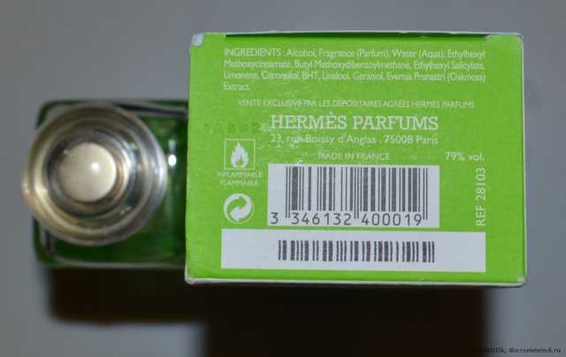Hermes UN JARDIN SUR LE TOIT - фото
