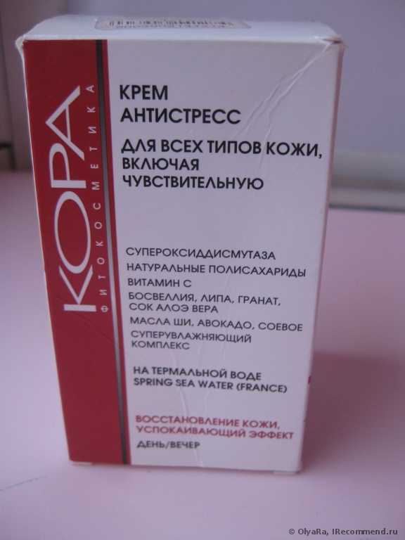 Крем для лица Кора Крем-антистресс - фото