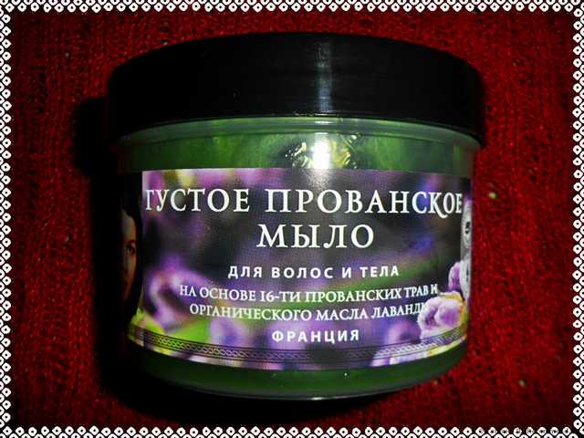 Мыло  Planeta Organica  Густое прованское для волос и тела - фото