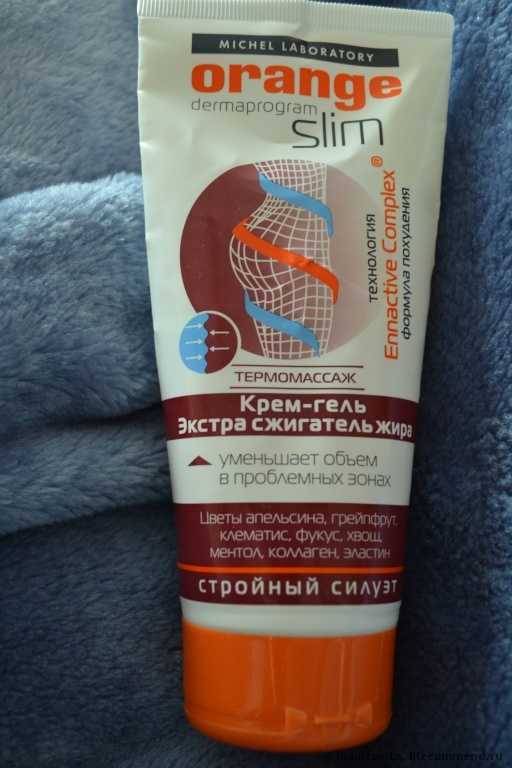 Orange Slim Крем-гель Экстра сжигатель жира - фото