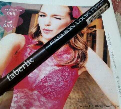 Подводка для глаз Faberlic Чарующий взор (Eyeliner Charming look) - фото