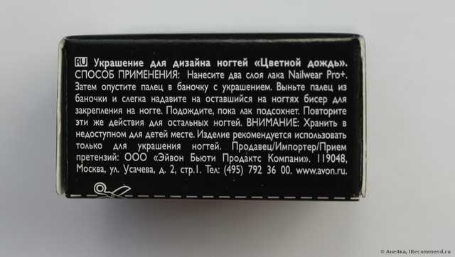 Необычный маникюр с Розовым Конфетти