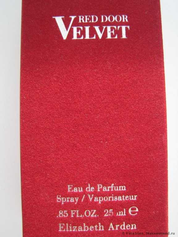 Elizabeth Arden  Red Door Velvet - фото