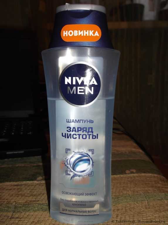 Шампунь для мужчин Nivea for Men Заряд чистоты - фото