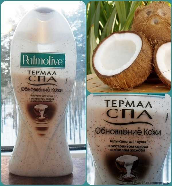 Гель для душа Palmolive Термал Спа "Обновление кожи" с экстрактом кокоса и маслом жожоба - фото
