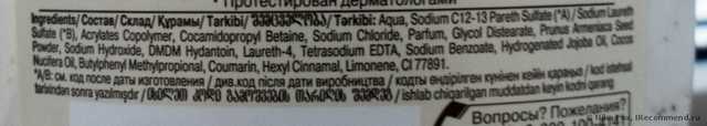 Гель для душа Palmolive Термал Спа "Обновление кожи" с экстрактом кокоса и маслом жожоба - фото