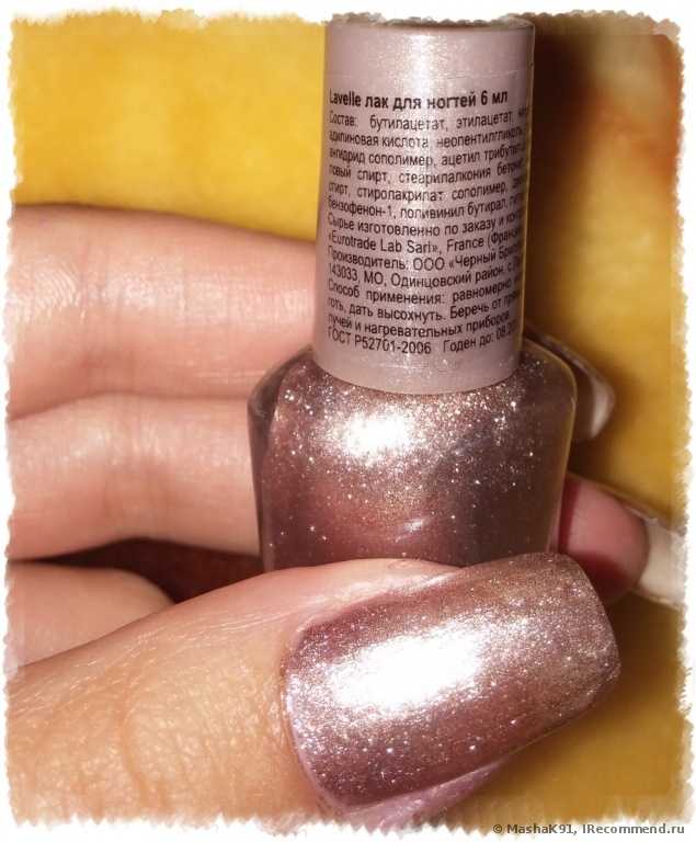 Лак для ногтей Lavelle Color box - фото