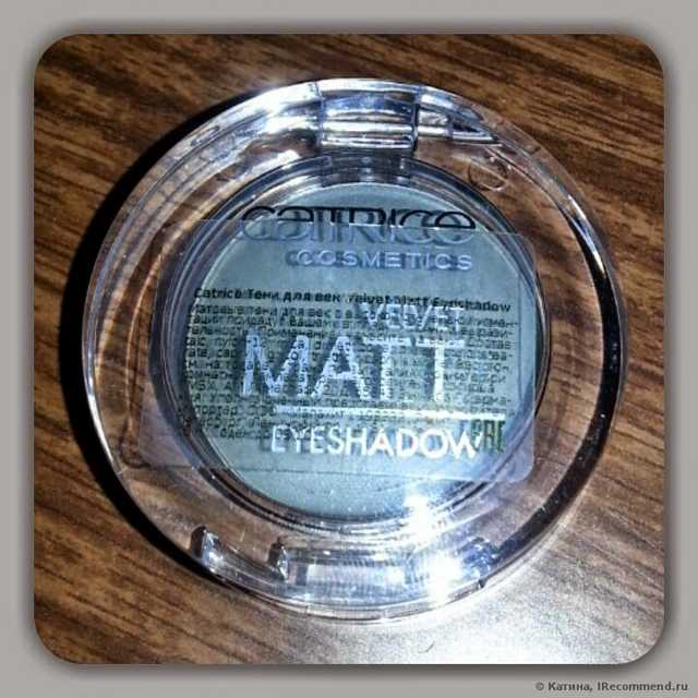 Тени для век Catrice Velvet Matt Eyeshadow - фото
