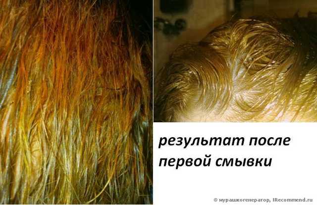 Очистка краски с волос. Смывка для волос. Смывка краски для волос. Волосы после смывки до и после. Кислотная смывка для волос.