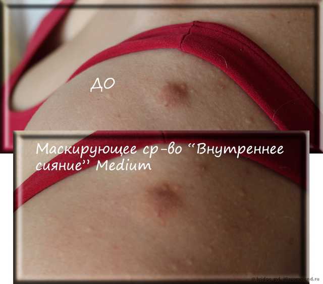 Маскирующее средство "Внутреннее сияние" Medium. ДО и ПОСЛЕ