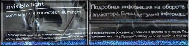Информация с упаковки