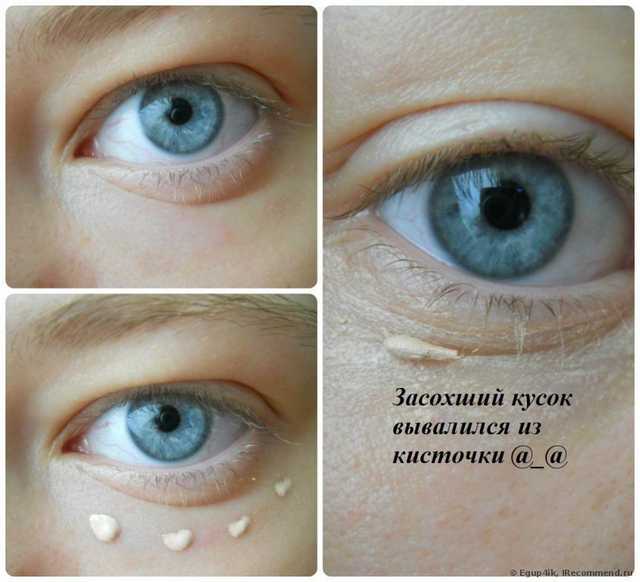 Консилер Avon Маскирующее средство Внутреннее сияние - фото