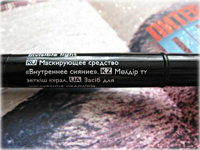 Консилер Avon Маскирующее средство Внутреннее сияние - фото
