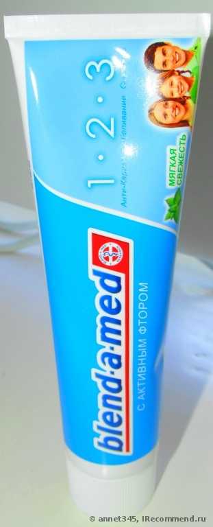 Зубная паста Blend-a-Med С активным фтором, мягкая свежесть - фото