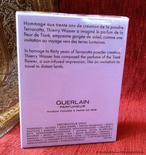 Guerlain Terracotta Le Parfum Туалетная вода 100ml - фото