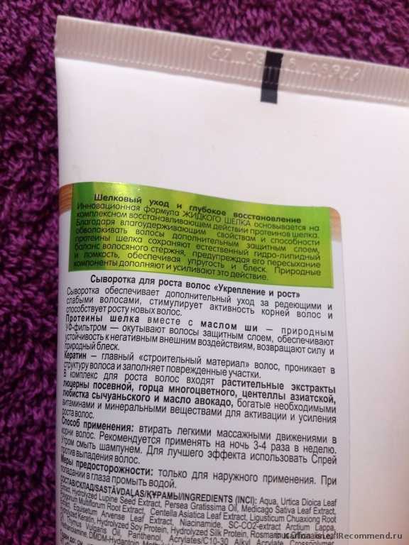 Описание продукта