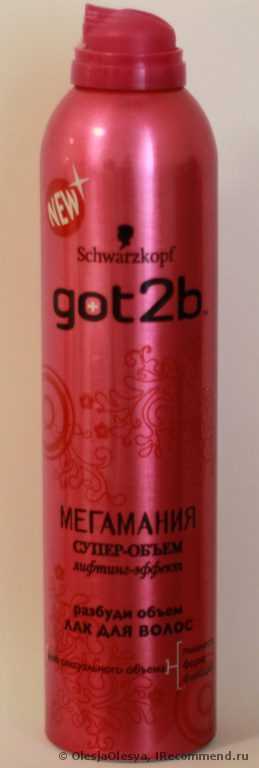 Лак для волос Schwarzkopf Got2b Мегамания СУПЕР-ОБЪЁМ лифтинг-эффект - фото