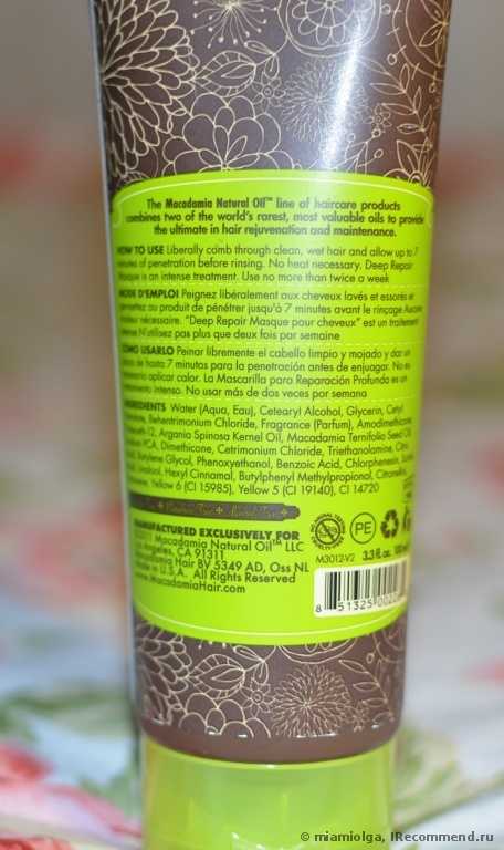 Маска для волос Macadamia Natural Oil Deep repair masque - фото
